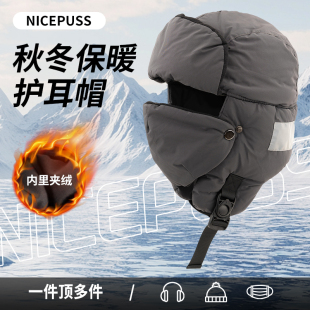 秋冬保暖护耳帽男防风防水帽子男款冬季高级感夹棉女帽防寒雷锋帽