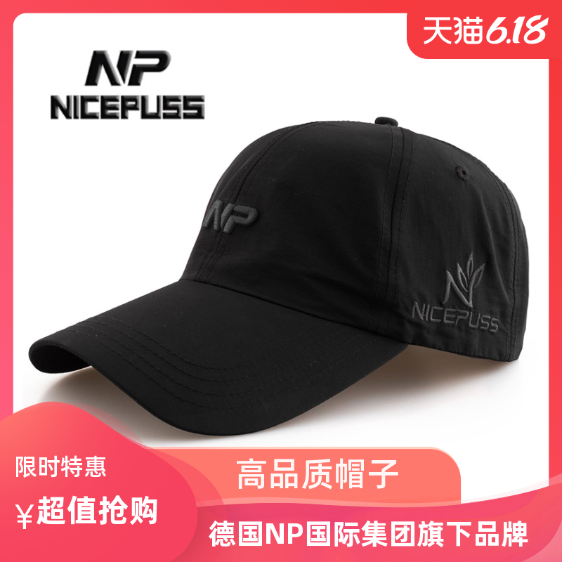 男士帽子男夏季新款鸭舌帽潮牌时尚棒球帽女防晒遮阳帽透气太阳帽