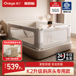 丸丫床围栏防摔婴儿升降围挡板宝宝床护栏儿童加高床边床上防护栏