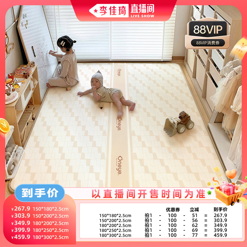 丸丫爬行垫加厚整体垫折叠垫图片