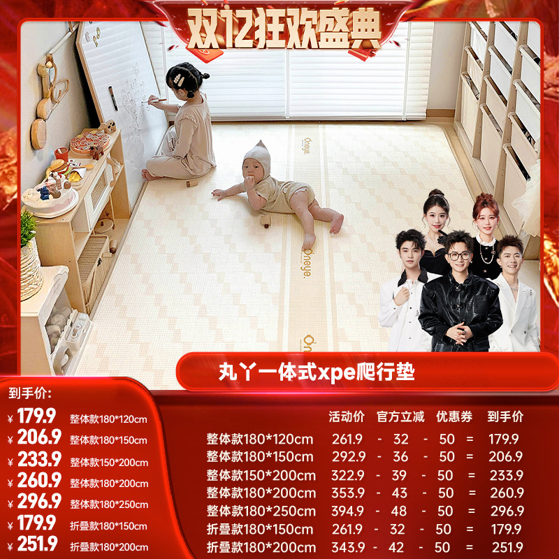 丸丫爬行垫加厚整体垫折叠垫