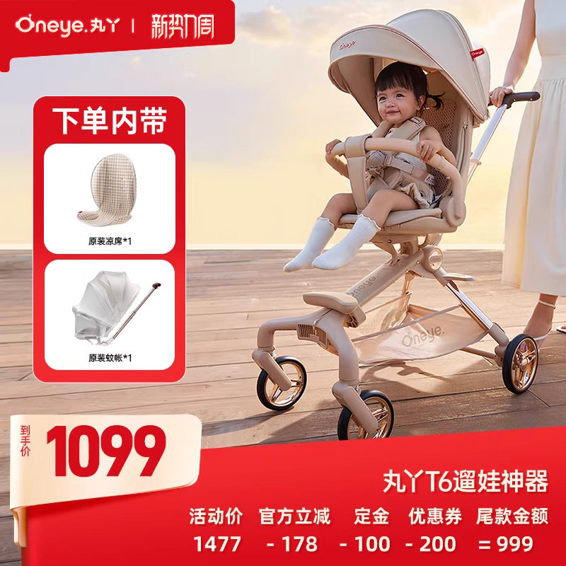 ��ѾT6���������������۵����׽�ϵ�С���ѾT6-���Ľ���ʿPLUS+��ϯ+����  1099Ԫ