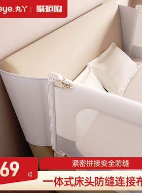 【K2斜床头配件】丸丫床围栏防缝一体式布套隙填充 K3无法使用