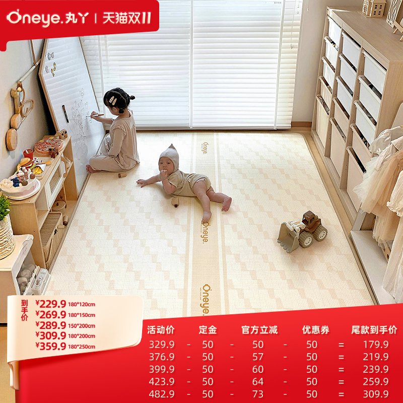 丸丫爬行垫加厚整体垫折叠垫