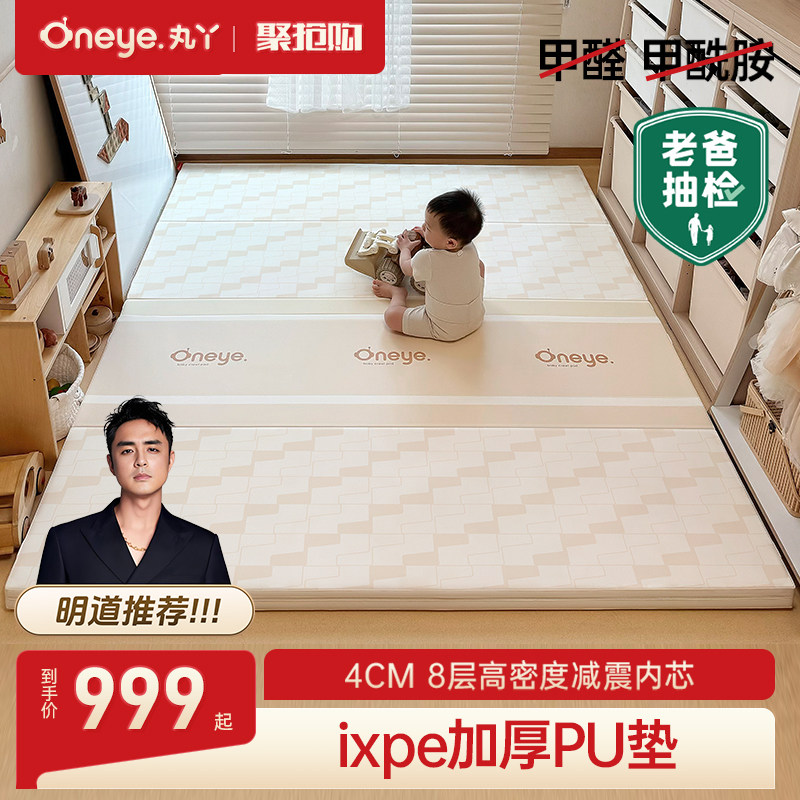 ��Ѿ������Ӥ��ͯpu�Ӻ�����޼�ȩ�޶�ixpe�ص��۵�������е� 360.8Ԫ