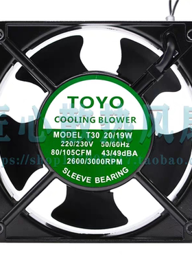 全新TOYO T30 20/19W 220v 80/105CFM 43/49dBA 12厘米散热风扇