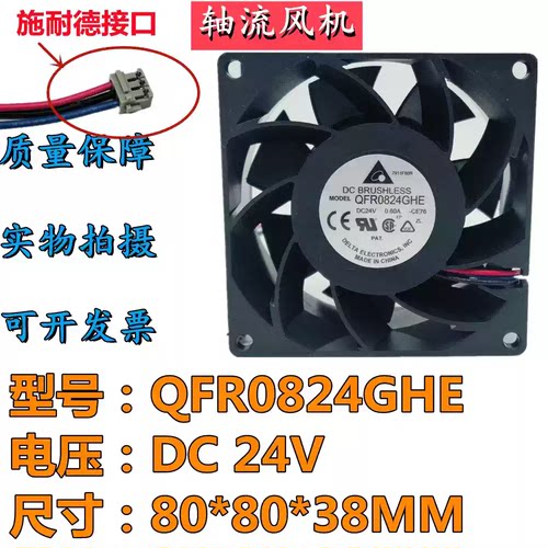 全新施耐德VX5VPS3001散热风扇套件ATV630-930系列15-18.5-22KW