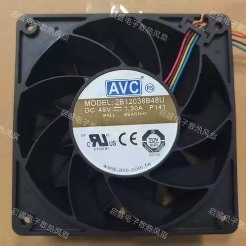 原装正品 AVC 2B12038B48U DC 48V 1.3A 直流大风量风扇 12CM