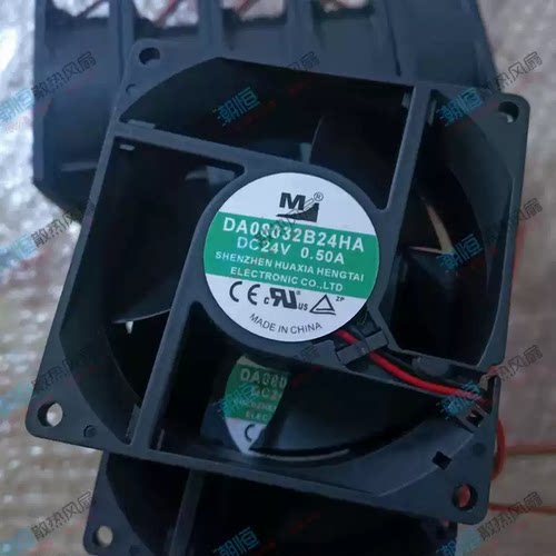 DA08032B24UA/HA 8032风扇24V 0.80A/0.50A 双滚珠变频器散热风扇