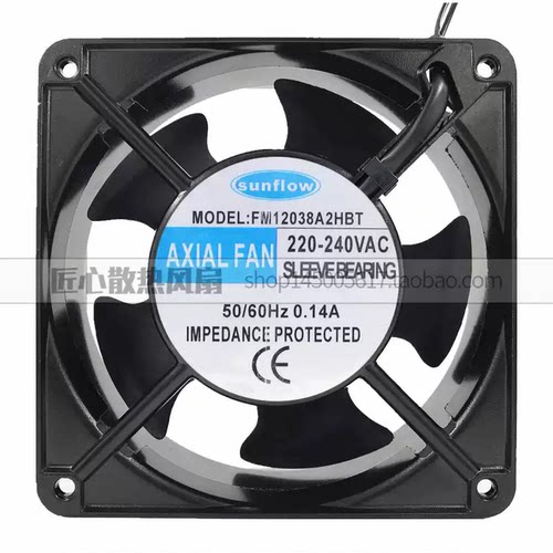 全新 sunflow FM12038A2HBT/HBL/HSL 220V 0.14A 12CM散热风扇