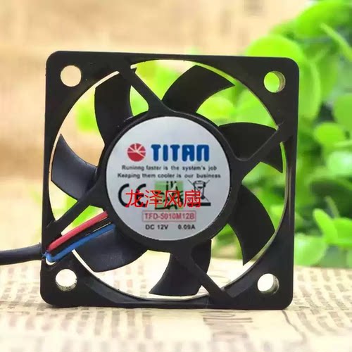 原装全新TITAN TFD-5010M12B 5010 12V 0.09A 3线 5CM 散热风扇