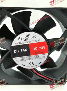YM2412PMS1 Bi-onic 12038 散热风扇 DC24V 0.35A 高质量轴流风机