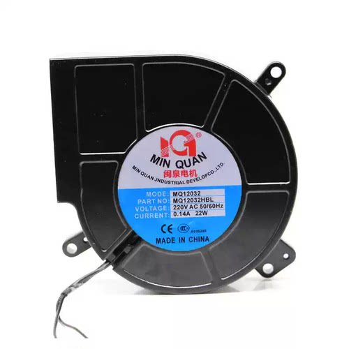 闽泉电机220v 0.14A MQ12032HBL2 85FLJ2 消毒柜离心鼓风机耐高温