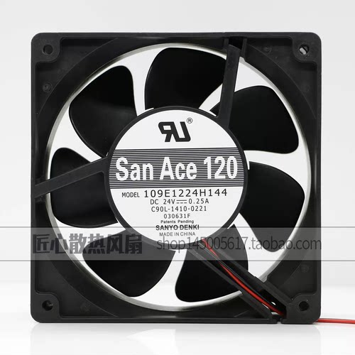 三洋sanyo 109E1224H144 24V 0.25A 12CM 双滚珠 12038 静音风扇