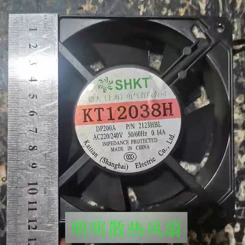 KT12038H DP200A P/N 2123HBL 2123HSL AC380V 220V 恺天SHKT风扇