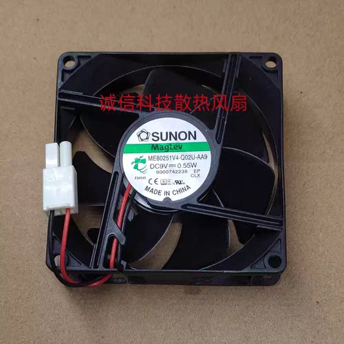 建准SUNON 8cm 8025 ME80251V4-Q02U-AA9 9V 0.55W 静音散热风扇