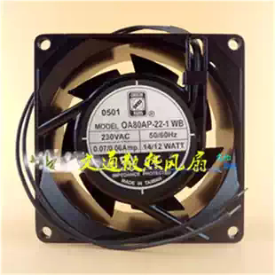 orion fans 3oa80ap-22-1wb/ws 230v 0.07/0.06a 14/12w 散热风扇