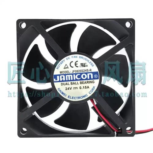 原装正品JAMICON 8025 JF0825S2HS-R DC24V 0.15A 轴流变频器风扇