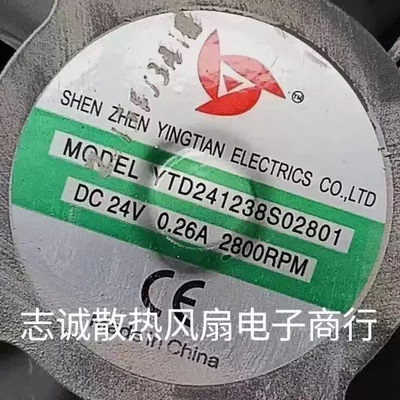 全新现货YTD241238S02801 DC24V 0.26A 12厘米电焊机散热风扇