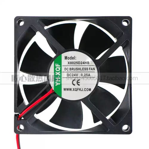 全新原装正品 YH-XQF X8025D24HB DC24V 0.25A变频器散热风扇 8CM