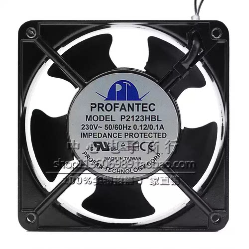 PROFANTEC P2123HBL-ES 12CM 230V 耐高温变频器散热风扇 12038