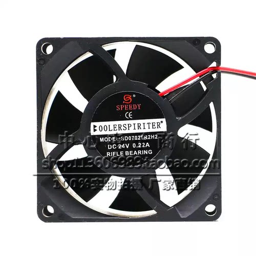 佳士ZX7-250D ZX7-315D 双电压电焊机散热风扇 24V SD07025R2H2