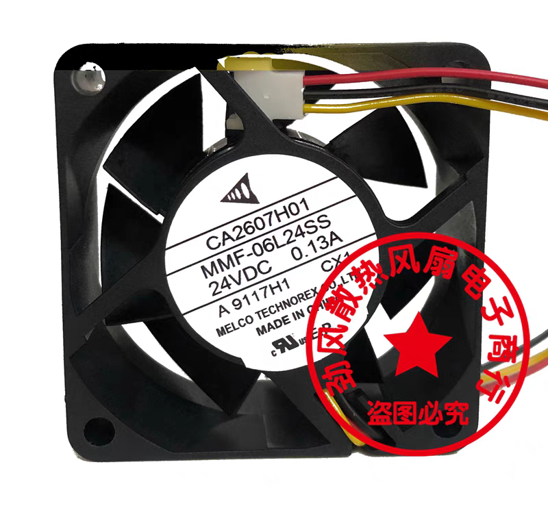 CA2607H01 MMF-06L24SS CX1 24V 0.13A原装正品日本三菱 进口风扇