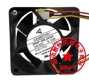 CA2607H01 MMF-06L24SS CX1 24V 0.13A原装正品日本三菱 进口风扇