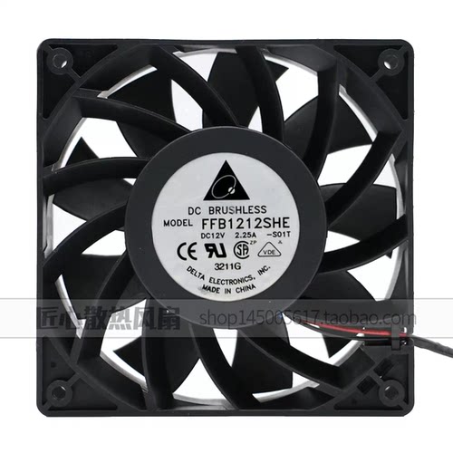 原装正品 台达12038 12V 2.25A FFB1212SHE暴力机箱散热风扇12CM
