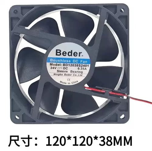 原装Beder BD12038S2401 12CM 24V电焊机变频器风扇 BD12038B2401