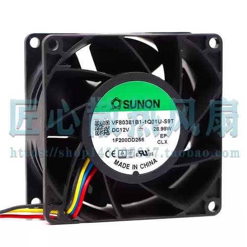 建准SUNON VF80381B1-1Q01U-S9T 12V 28.98W 8038 8厘米暴力风扇