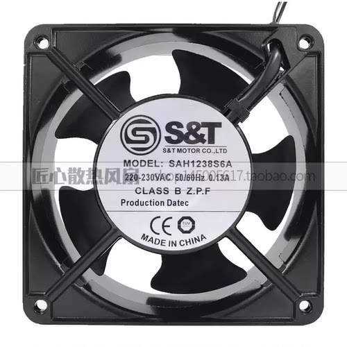 全新S&T 12038 220V 0.13A SAH1238S6A/B6A 12CM风扇 机柜风扇