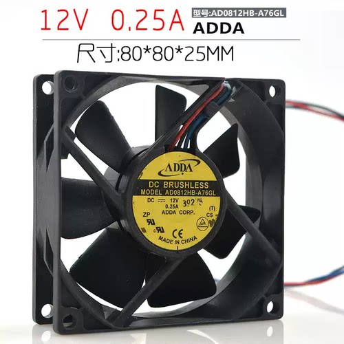 原装ADDA/协喜 AD0812HB-A76GL 8025 12V 0.25A 机箱散热风扇 8CM