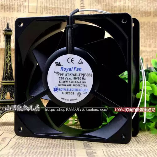 IKURA UT276D-TP[B98] U2750M-TP 2750MTP-15 220v14CM耐高温风扇