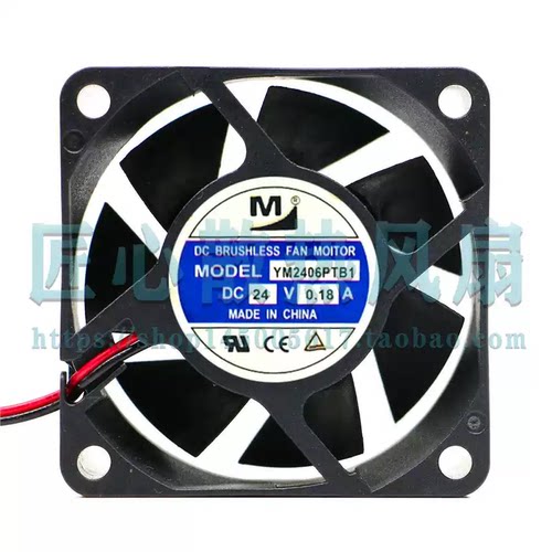 （YM2406PTB1）变频器电源散热风扇6025 DC 24V 0.18A 60*60*25MM