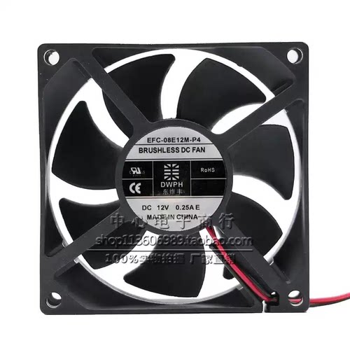 原装DWPH/东维丰 EFC-08E12M-P4 12V 0.25A 8025 8CM 变频器风扇