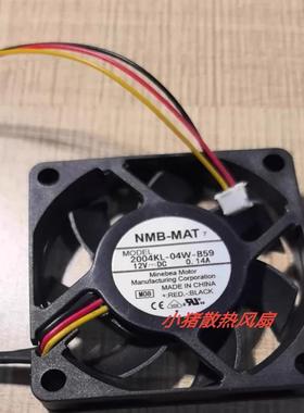 NEC2000 CPU ICP风扇900c放映机风扇12V 0.14A 5010 三线反馈转速