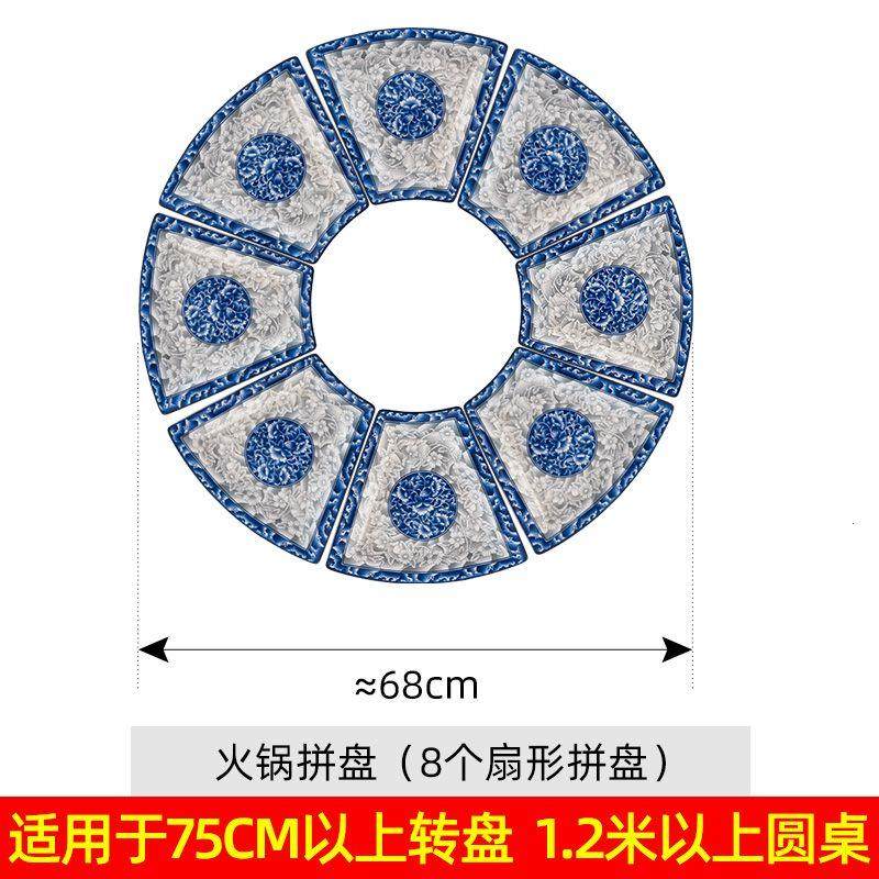 抖音网红陶瓷扇形拼盘餐具组合中式青花瓷圆桌家用釉下彩碗碟套装,餐饮具,餐用托盘,淘宝优惠券,粉丝福利购,淘宝优惠卷