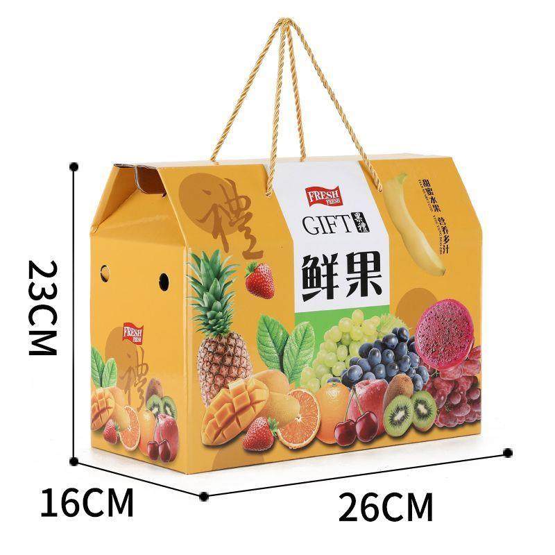 水果包装 通用水果礼盒 葡萄橙子苹果礼盒包装精美,节庆用品/礼品,创意礼盒/礼品套组,淘宝优惠券,粉丝福利购,淘宝优惠卷