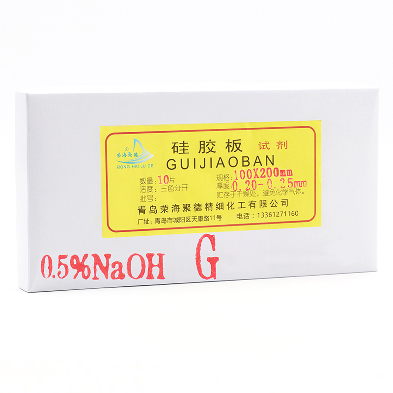 G型氢氧化钠碱性硅胶板0.5%.1%2%