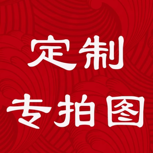 定制手工腈纶地毯水晶绒 丝圈 硅藻泥地毯钢琴地毯垫免费设计图