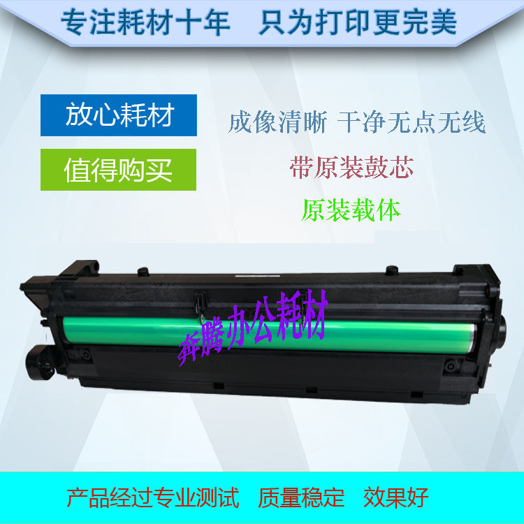 适用理光MP1113 1610 2011 1018 2018 2015 1614 显影 套鼓组件
