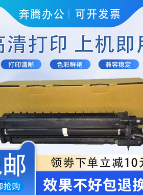 适用理光MPC305 C306硒鼓MPC307 407套鼓IMC300 IMC400感光鼓组件