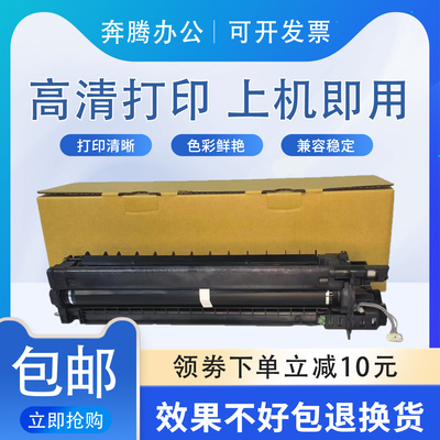 适用理光MPC305 C306硒鼓MPC307 407套鼓IMC300 IMC400感光鼓组件