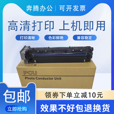 适用理光IM6000 IM5000硒鼓IM4000 IM3500套鼓IM3000 2500鼓组件