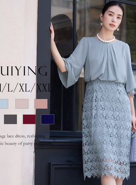 翠盈韩版通勤淑女裙新款蕾丝拼接遮臂显瘦蝙蝠袖圆领连衣裙88538