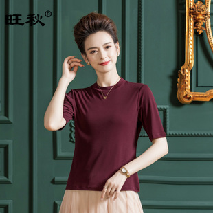 真丝打底衫纯色t恤女夏季针织加捻半袖上衣套头大厂重磅F2867