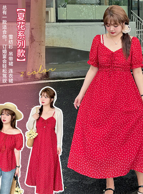 伊诺大码女装碎花系列姐妹款连衣裙夏季新款甜美中长裙230300