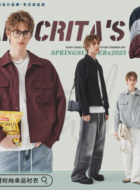 apo男装|红色衬衫男感春秋季潮流宽松翻领休闲长袖衬衣泡泡衫