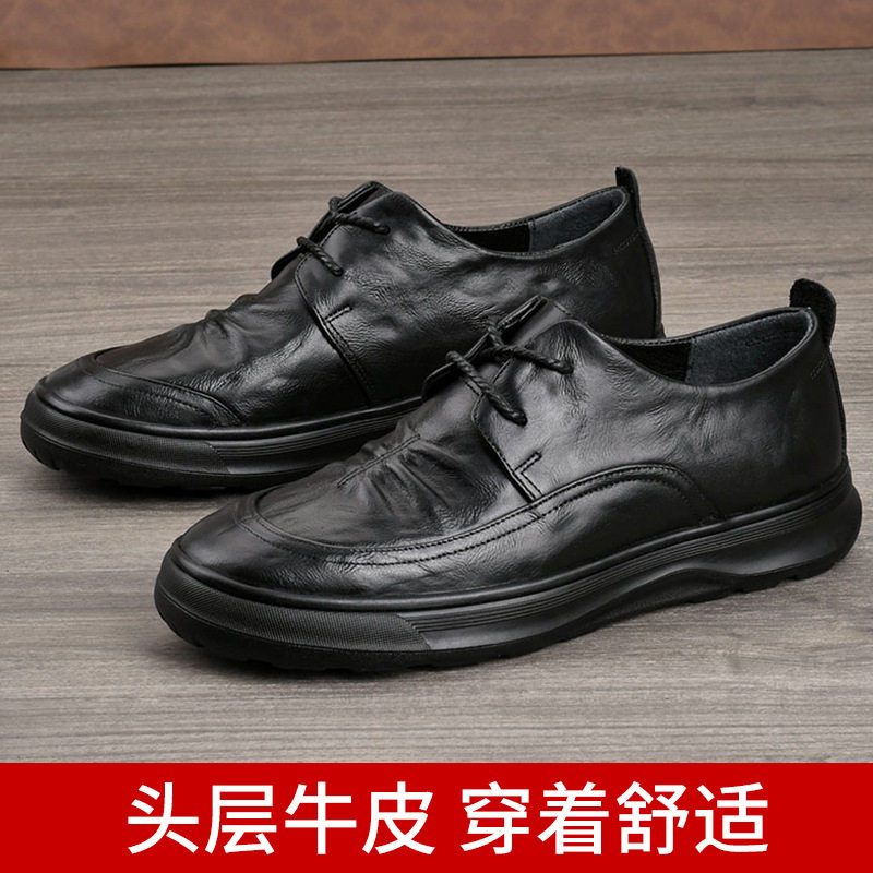 男士真皮休闲皮鞋柔软舒适通气日常通勤好搭商务皮鞋源头厂家